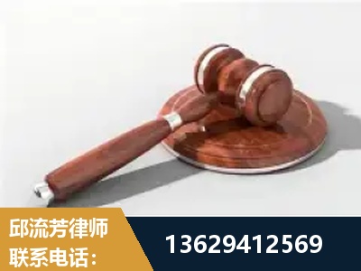 庆阳-经济犯罪