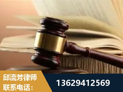 庆阳-离婚财产纠纷