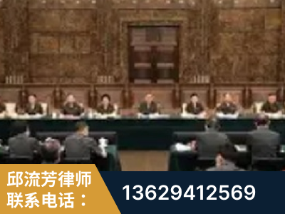 庆阳-疑难刑事案件处理